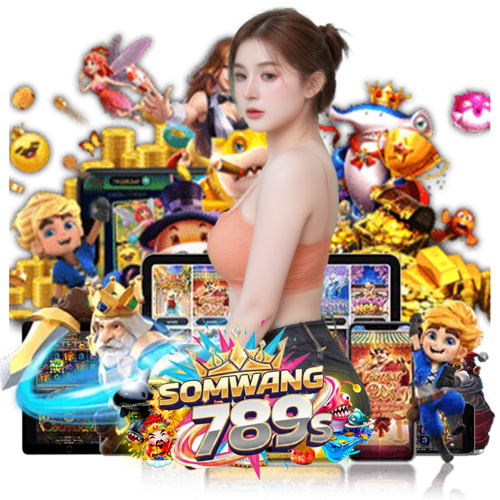 somwang789 ทางเข้า